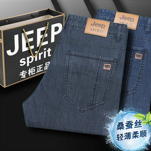 JEEP桑蚕丝牛仔裤男士直筒薄款