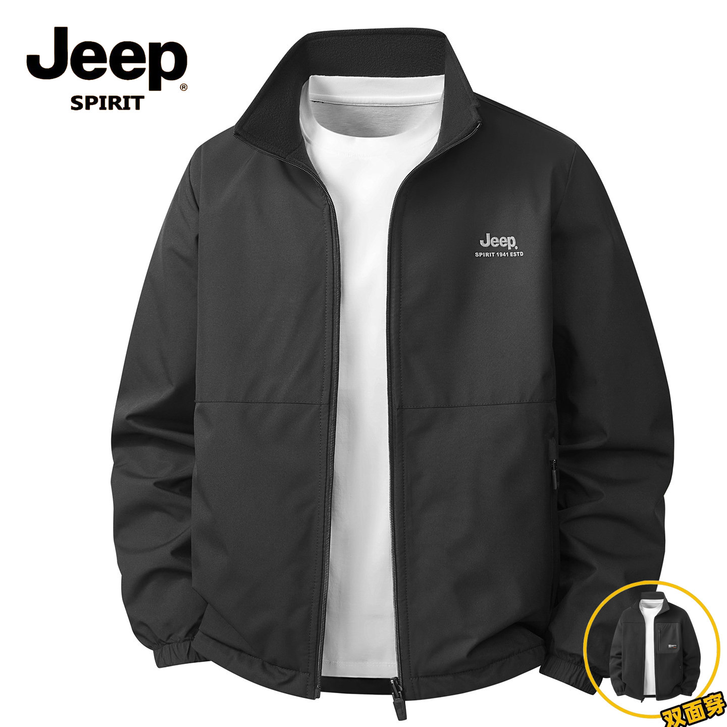 JEEP SPIRIT2026秋冬新款双面穿刺绣外套男休闲立领摇粒加绒夹克