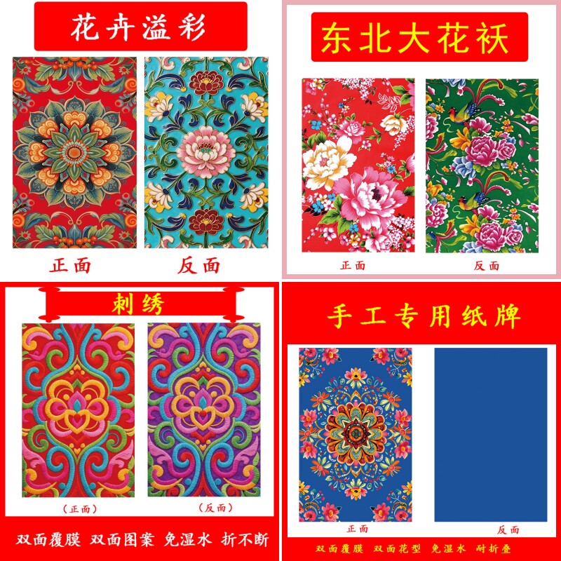 哑膜手工卡纸扑克纸牌手工纸牌覆膜免湿水耐折叠双面花色diy卡纸