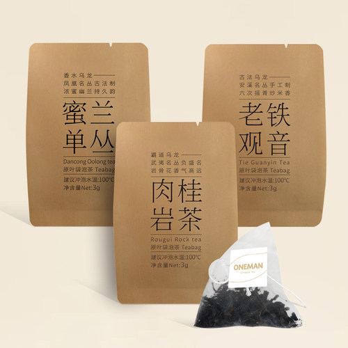 肉桂铁观音福建袋泡茶甄选级