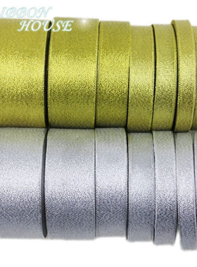 金银葱带彩带丝带 礼品包装丝带烘焙节庆花束装饰 丝带卷 22米/卷
