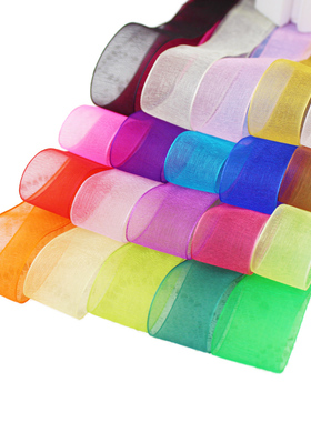 2cm宽透明丝带装饰雪纱带缎带绸带钩帽子礼品包装布彩带卷装 45米