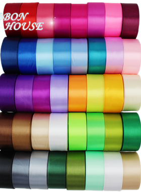 4cm宽绸带彩带织带缎带卷 婚庆丝带椅背包装丝带 22米/卷