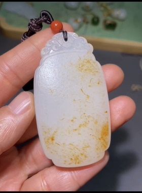 高品新疆和田玉平安无事牌 一级白满洒金皮 温润细腻63×36*15mm