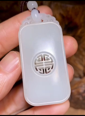 精品和田玉籽料 平安无事牌 一级白 留毛孔 带活扣53.4×24×12.5