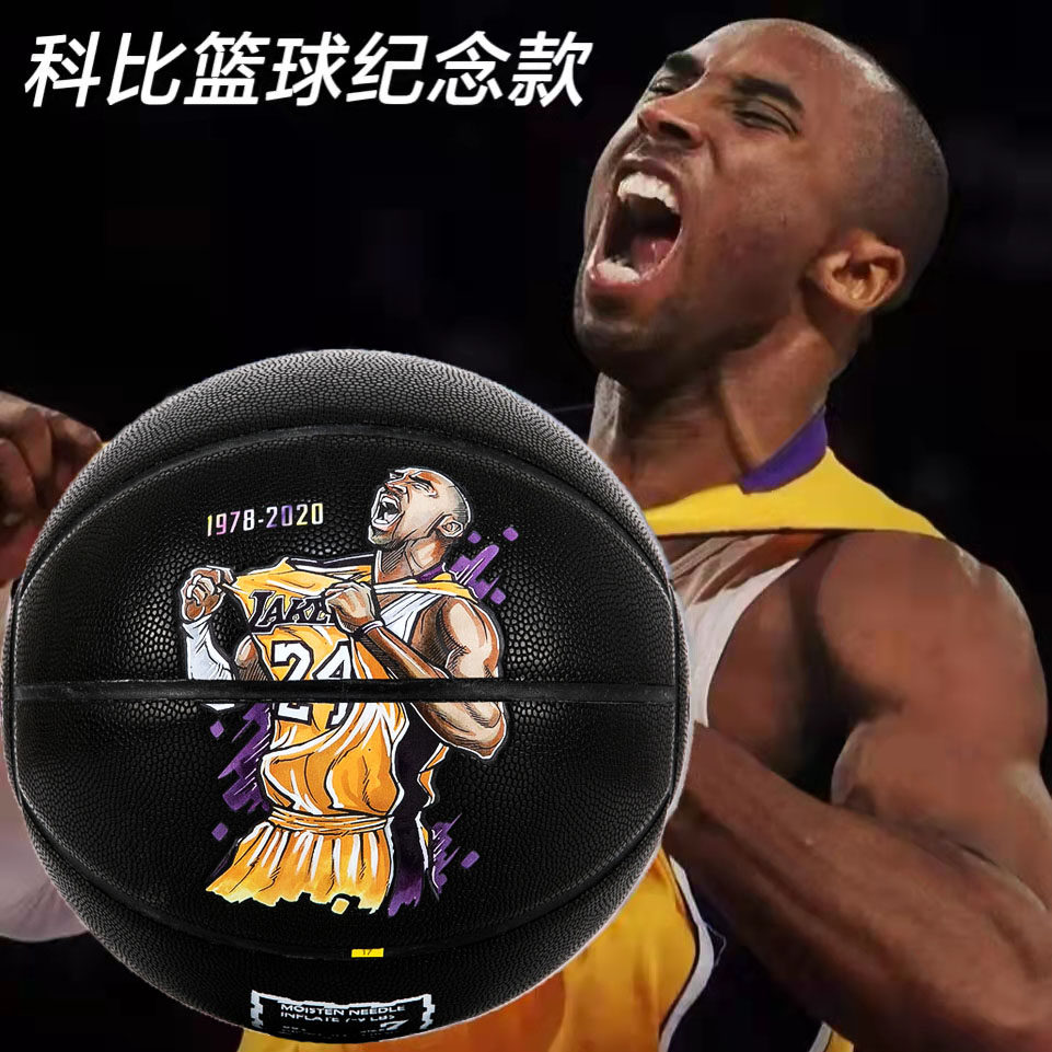 科比签名纪念款Nba黑曼巴比赛篮球