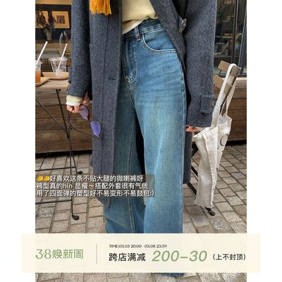 西西里安 浅尝四面弹~遮胯微喇牛仔裤小个子四季可穿复古显瘦长裤