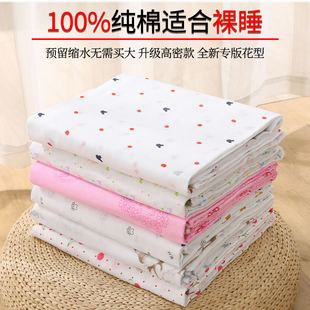 全棉纱布套被子内胆套棉胎棉絮被套纯棉包棉花被芯垫被褥子保护套