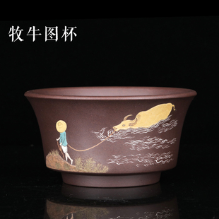工艺师蒋惠和石泥绘牧牛人物杯 宜兴紫泥杯品茗杯茶具 精品主人杯