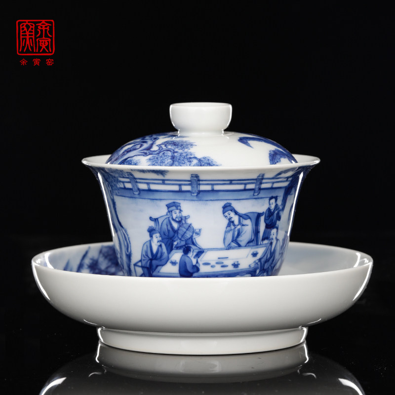 景德镇余寅窑 手绘青花西园雅集三才盖碗 泡茶碗精品功夫茶具