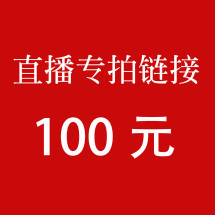 等于堂柴烧茶具 直播100专拍链接 手绘窑变茶杯 精品主人杯品茗杯