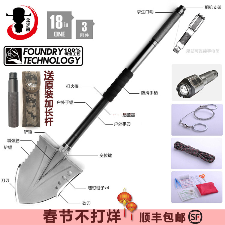 户外野营多功能折叠工兵铲子铁锹工兵铲/工兵锹