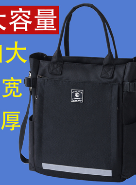 手提袋学生拎书文件收纳袋初高中生专用大容量拉链式补习袋补课包