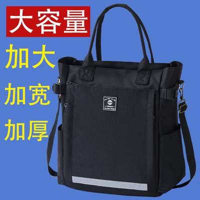 大容量拉链式补习袋补课包