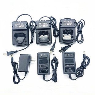 12V16.8V21V25V手电钻锂电池充电器电动螺丝刀快速充电器