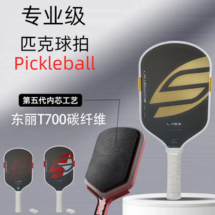 Selkirk新款 联名BOOMSTIK泡沫内芯16MM碳纤维专业匹克球拍