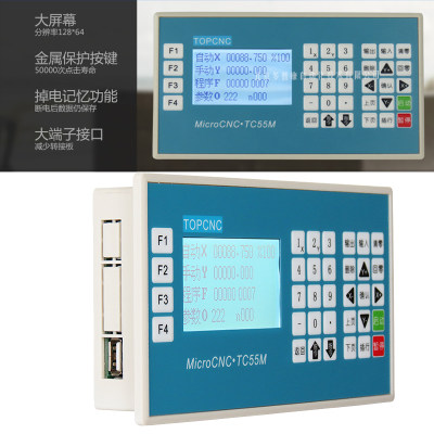 新款多普康TC5510MTC5520M步进伺服电机控制器单双一轴两轴控制面