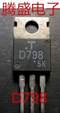 回收电子元器件 D798 2SD798 TO-220 三极管 测量好 可直拍