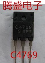回收电子元器件2SC4769 C4769原装进口拆机行管大功率三极管