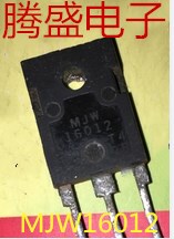 回收电子元器件MJW16012 直插三极管 TO-3P 电子元器件