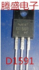 回收电子元器件NEC D1591 2SD1591 TO-220 直插三极管 电子元器件