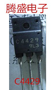 回收电子元器件2SC4429 C4429 TO-3PF 彩电电源开关管 电视机配件