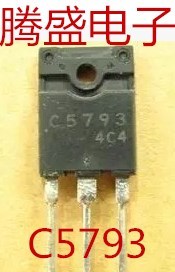 回收电子元器件 2SC5793 C5793 行管 三极管 TO-3P 测试好
