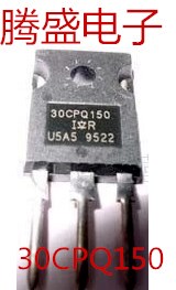 回收电子元器件30CPQ150 肖特基二极管 TO-247 测试好质量保证