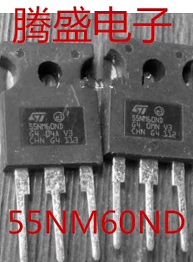 回收电子元器件55NM60ND W55NM60 55N60 55A600V MOS场效应管