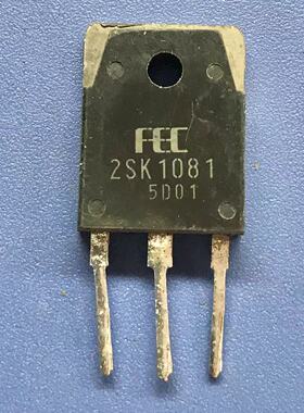 回收电子元器件2SK1081 K1081 6A900V进口大功率MOS场效应管TO-3P