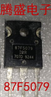 回收电子元器件87F5079原装进口IR品牌 拆机测好 质量保证
