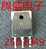 回收电子元器件 D1049 2SD1049 TO-247 三极管25A120V