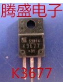 回收电子元器件K3677 2SK3677 TO-220 MOS场效应管测量好可直拍