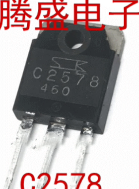 回收电子元器件2SA1103 2SC2578 原装拆机达林顿配对管