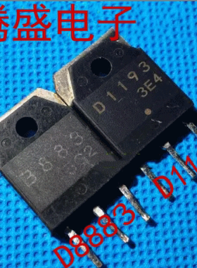 回收电子元器件 2SB883 B883 2SD1193 D1193 TO-247 配对2.4元