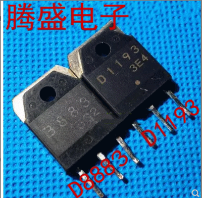 回收电子元器件 2SB883 B883 2SD1193 D1193 TO-247 配对2.4元