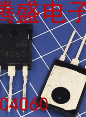 回收电子元器件2SC4060 C4060原装进口功率管 500V 20A TO-247