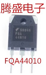 回收电子元器件FQA44N10 FDA44N10 TO-247 进口拆机MOS场效应管