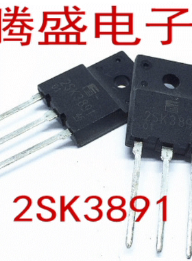 回收电子元器件2SK3891 K3891 TO-3PF 17A/700V