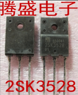 回收电子元器件K3528 2SK3528 液晶电源三极管