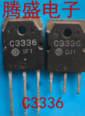 回收电子元器件C3336 2SC3336 C3365 2SC3365 原装进口拆机件