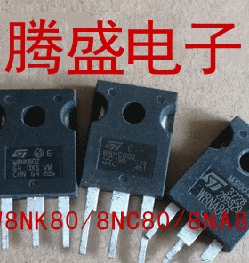 回收电子元器件W8NK80Z W8NC80Z W8NA80Z 800V 8A MOS场效应管