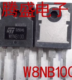 回收电子元器件W8NB100 STW8NB100进口拆机MOS场效应管