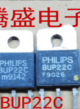 回收电子元器件原厂原装 BUP22C TO-3P 现货库存