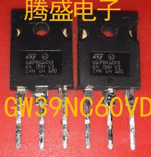 回收电子元器件GW39NC60VD STGW39NC60VD 39NC60 进口拆机IGBT管