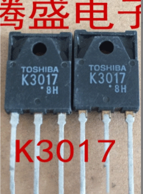回收电子元器件2SK3017 K3017 9A 900V MOS场效应管 测好发货