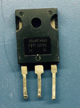 回收电子元器件IRG4PC40UD G4PC40UD TO-247 MOS场效应管40A/600V