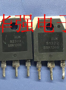 回收电子元器件SMK1360 13A600V 场效应管 原装进口拆机件 TO-3P