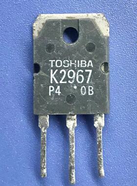 回收电子元器件K2967 2SK2967 250V 30A大功率MOS场效应管TO-3