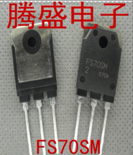 回收电子元器件FS70SM、FS70SM-02 FS70SMJ-02进口大功率场效应管